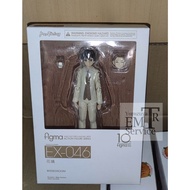 Max Factory Figma EX-046 Groom
