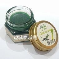 Beauty Thailand Lemongrass Green Herb Cream Green Herb Outdoor Mosquito Bites Original Genuine Mosqu