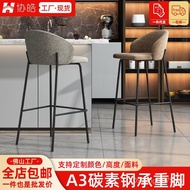 Bar Iron Art Stool Bar Counter Modern Bar Counter Home Use with Backrest Simple Bar Counter KVEL