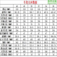 鈦合金車架碟煞公路自行車架源頭直髮 平裝i碟煞公路車架