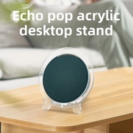 New desktop storage base for Echo Pop smart speaker Alexa speaker stand