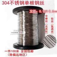 304Stainless Steel Wire Single Soft Wire Fine Steel Wire0.1/0.2/0.3/0.4/0.5/0.6Honeycomb Frame Silk