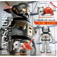 KITAN KITAN Gashapon Q Cute Ship Traveling Cat 2 Astronaut Cat Space Cat Ship Cat Ship Pet