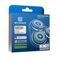 Cadangan produk laris sesuai untuk kepala pencukur Philips SH50 Series 5000 aksesori import S5077 S5
