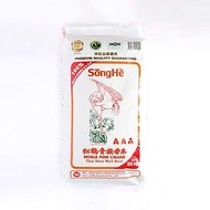SongHe Whole Kernel Thai Hom Mali Rice, 25kg