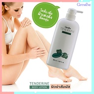 True To The Cover Tenderine Skin Care Lotion Cucumber Extract/1 Piece/Code 10703/500 Ml. z9M
