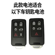 Sony CR2430 Original Button Battery 2032 Volvo XS60LS40 Car Key Drying Rack Remote Control