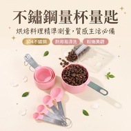 Taiwan Ready Stock Measuring Cup Measuring Spoon Stainless Steel Measuring Cup Measuring Cup Teaspoo