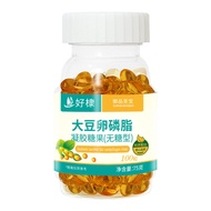 Soy lecithin gel candy flaxseed oil lecithin hair soy lecithin大豆卵磷脂凝胶糖果 亚麻籽油卵磷脂代发大豆卵磷脂