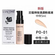 Lancome 蘭蔻持妝粉底液po-01 香港專櫃新版5ml