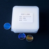 Laser Handheld Welding Focusing Lens D20 * 4.5-F150 Super Great Industry Accurate Straight D20F60 Qu