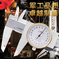 。Genuine Shanggong with Watch Vernier Caliper Mechanical Caliper 0-150 0-200 0-300 Precision 0.02/0k