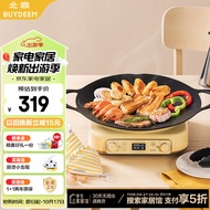 北鼎（Buydeem）烤肉盘牛排煎蛋神器户外露营不粘锅铁板烧卡式炉36cm不粘烤肉锅