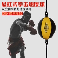 ST/🏮Professional Hanging Boxing Speed Ball Boxing Gym Sanda Training Dodge Ball Home Fitness Reaction Ball Target Vent B