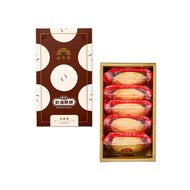 【大甲裕珍馨】迷你奶油酥餅(5入/盒)，共2盒(易碎商品，訂購前請自行評估)(下單後5個工作天出貨)