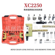 M272M271 Timing Chain Benz Camshaft Timing Chain Remover Double Row M273 Remover Benz PUVG
