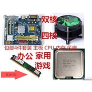 A55 with AMD X4 631 641 Motherboard Set FM1 Quad-Core Processor Independent DDR3