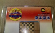和電腦AI下圍棋 好玩遊戲 歡樂遊戲王 魔法圍棋 內附說明全新未拆安峻正版....玩遊戲不必加值多花錢宙字櫃9