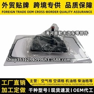 U601-21500-A BL3Z-7A098-A Supply gearbox filter element transmission filter mesh