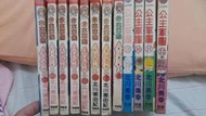 自有絕版漫畫 公主軍團1_12北川美幸1000元9_12沒訂。和認識的租書店老闆買的親自訂書和包裝真懷念
