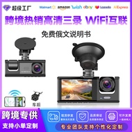 Perakam Memandu Video 3-Kanta Skrin 2-Inci Perakam Kereta HD Penglihatan Malam DASHCAM DVR Kereta