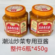 Authentic Changtai Fragrant Bean Sauce 450g * 6 Bottles Chaoshan Specialty Puning Bean Sauce Bean Sa