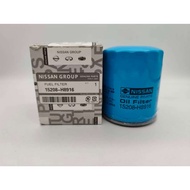 ❤Buy 5 get 1❤ Oil filter 15208-H8916 15208-H8911 for NISSAN INFINITI