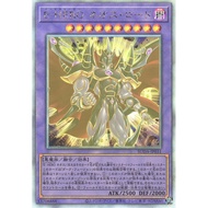 Evil HERO Neos Lord | OCG-JP | SUDA