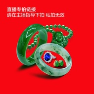 碧玉尊翡翠玉石貔貅观音玉佛玉手镯手串无事牌玉牌玉石挂件直播专拍定制 默认137