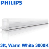 Philips Linea Wall T5 Light Tube ONLY LED Plug and Play