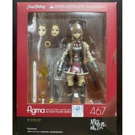 Action Figure Figma Rahptalia