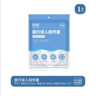 SUPER BORONG [4 in 1 Travel bedsheet] PAMPER One Time Bedsheet Set Queen King Travel use bedsheet VE