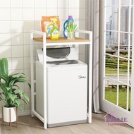 🍁Storage rack above washing machine/storage rack balcony storage rack🍁