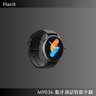 Havit M9036 藍牙通話智能手錶