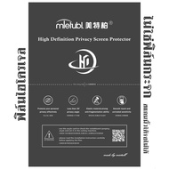 ฟิล์มกระจก ฟิล์มไฮโดรเจล For SAMSUNG Galaxy A07 เต็มจอ กาวเต็มแผ่น พร้อมส่ง