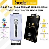 Hoda Anti-Blue light+AR iPhone 16 15 Pro Max Plus Anti-glare screen tempered glass, 9H