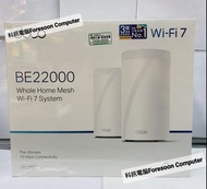 🚦⚠️全港首發 Wi-Fi 7⚠️🚦🌈🌞TP-LinkDeco BE85 BE22000 三頻 Mesh WiFi 7 Router🌈🌞