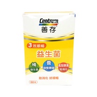 善存 三效順暢益生菌 60粒 [9203/4639] (膠囊)(新舊包裝隨機) 食用期:2026/12月22日