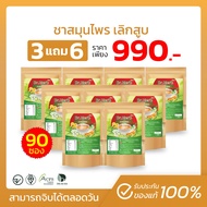 ชาเลิกสูบปีดอด Dr.Herb พร้อมส่ง บำรุงปอด ลดเสมหะ ลดความอยากสูบ ลดอาการไอเรื้อรัง ( 1 ห่อ 10 ซองชา )