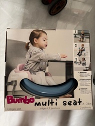 (無原裝盒) Bumbo multi seat 小童 餐椅