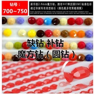 7xx Diamond No. 700~750, with Diamonds/Diamond Repair, Diamond Painting Rubik's Cube Diamonds (Round