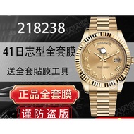 [Invisible Protective Shield] Suitable for Rolex218238Protective Film 41DD Black Rock Sugar Sunday C