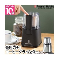 咖啡磨【奢優選】咖啡研磨機Russell Hobbs電磨咖啡豆時尚粗磨7660JP