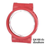 เปลือกนอกเปลือกในสำหรับเปลี่ยนเครื่องกล Casio G-SHOCK GA110 DW5600 GW-M5610 GM5600 อุปกรณ์เสริมสำหรั