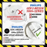 PHILIPS MESON 59464 LED DOWNLIGHT 5" 6500K (To Replace Old Model 59203)