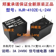 NewOriginal 3A Signal Relay HJR-4102E-L-5VDC HJR-4102E-L-05V HJR-4102E-L-12V HJR-4102E-L-12VDC HJR-4