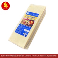 ชีสยืด มอสซาเรลล่าชีส เดรีดีไลท์ ชีสยืดๆ ชนิดก้อน 2กก – Dairy Delights Mozzarella Cheese2kg