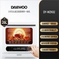 [Quickly steam through]Daewoo WZK02Micro Steam Grill Fryer 4-in-1 Multi-Function Steamer Oven Air Fr