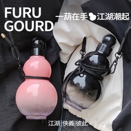 Next Day Hot-selling Gourd Water Cup Sports Water Cup Gourd Water Bottle Cyber Gourd Large Capacity 