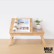 มูจิ โต๊ะวางแล็ปท็อปไม้ -MUJI A Wooden Laptop Table (W57.5 x D30 x H22.5 cm)